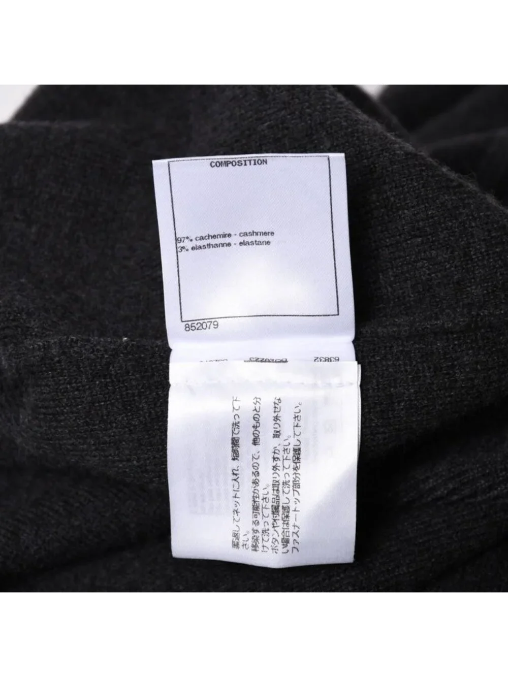 Chanel Cashmere Knit Cardigan CC Logo Glitter Charcoal 38